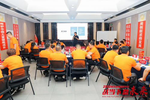 《销售铁军打造》