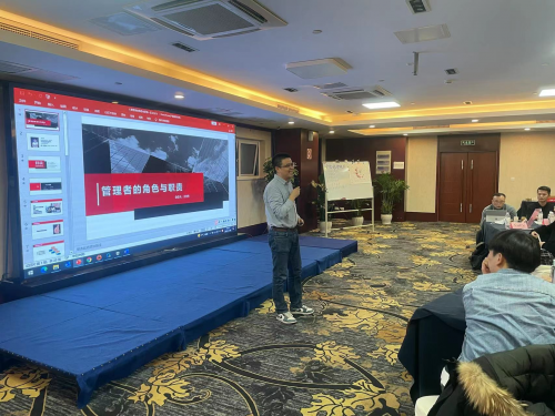 《管理者的角色与定位》