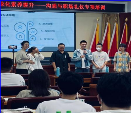 国企-政务礼仪,商务礼仪