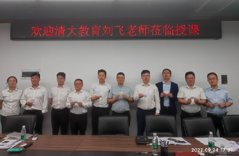 《政企大客户高层公关》