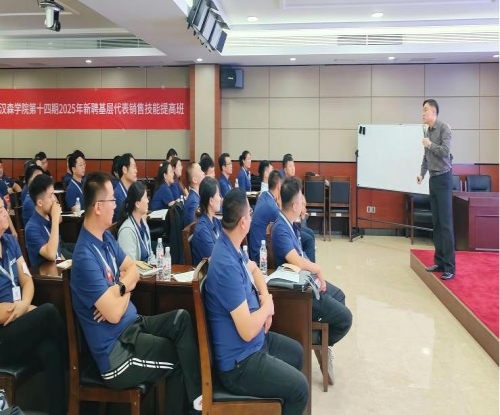 《销售谈判：打造业绩翻倍的销售流程标准》