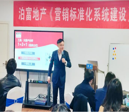 《销售谈判:打造业绩翻倍的销售流程标准》