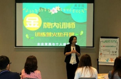 从心开始课程设计——课程中互动活动的设计
