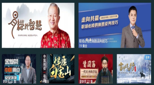 《共赢谈判》