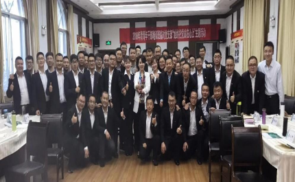 《青青年领导干部演讲与商务谈判》