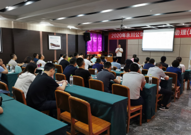 《国学智慧与职场修炼》