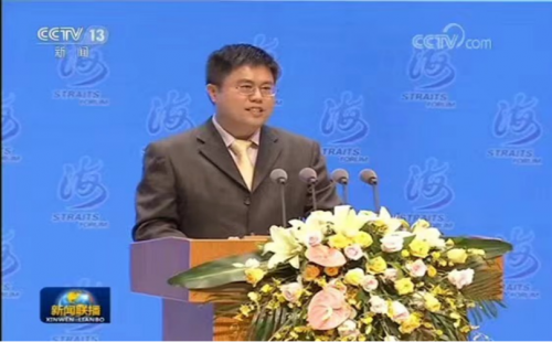 海峡两岸栏目嘉宾