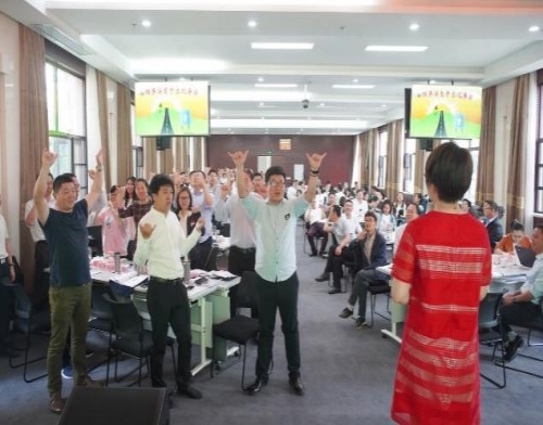 《压力与情绪管理 》