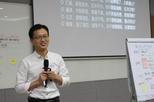《结构沟通力——中基层管理者职场沟通技能提升》