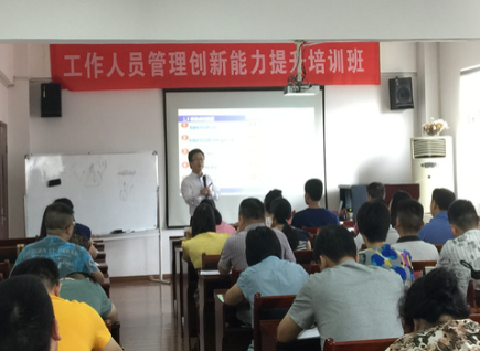 《项目进度管控》