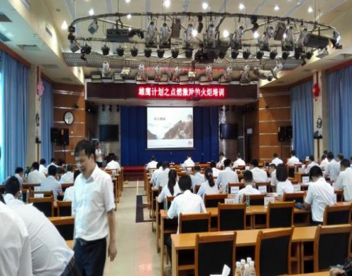 《绩效管理实务》