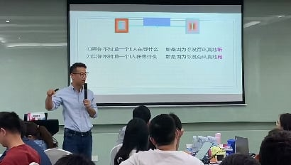 《MBTI个性与创新》