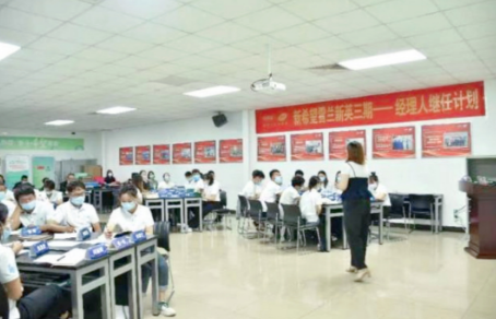 《高效沟通及表达》