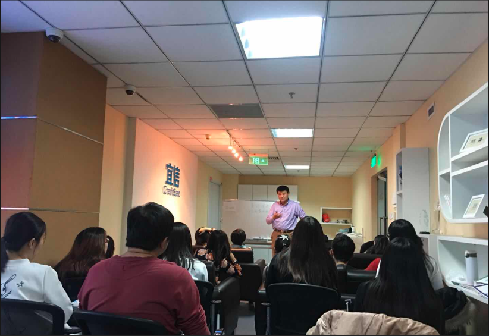 《组织领导力发展与文化建设》