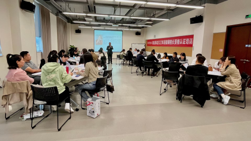 《高级网格长情景领导力》