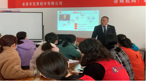 《创新管理领导力与问题分析解决》