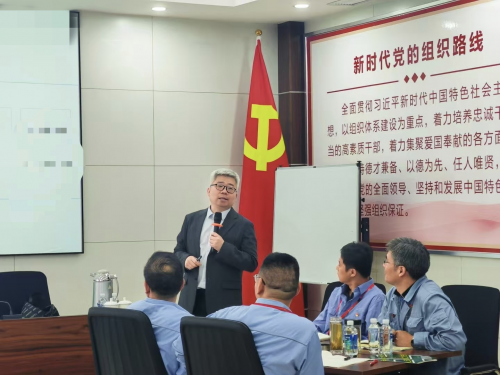 《中层干部领导力提升》