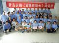 陈鹏老师:中航工业云路新能源公司《金牌班组长全能训练(第二期)》圆满结束《金牌班组长全能训练》