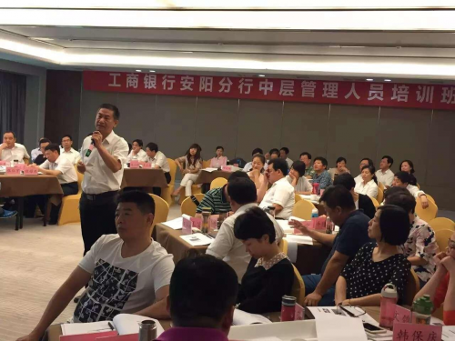 《高效沟通能力提升培训》