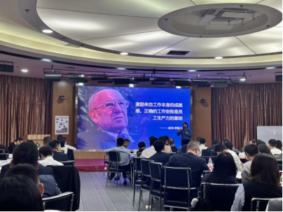 卓越领导力进阶的8项核心修炼》-德鲁克管理思想