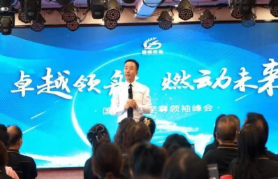 重塑管理者——管理者必备管理提升