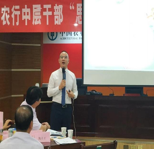 《助力思考——思维导图工作法》