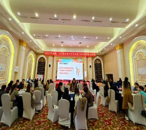 团队共创——营销能力提升行动学习工作坊