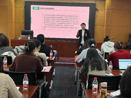 员工关系管理
