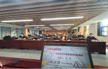 《从理念到行动—安全意识与安全领导力的落地》