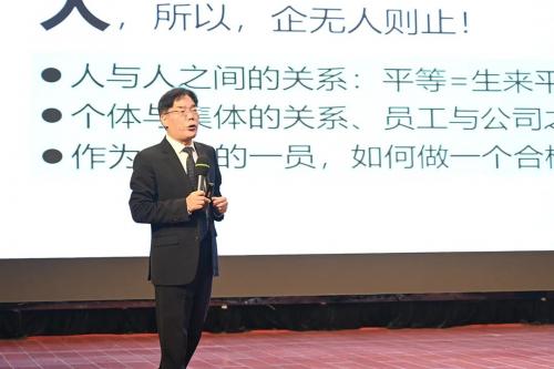 企业经营管理思维与知识》