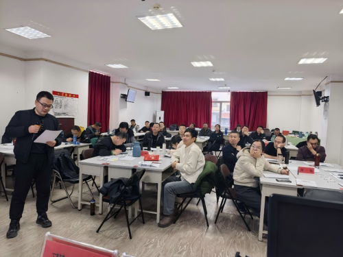 《超级销售高效商务谈判技能提升》