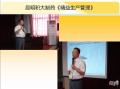 陈鹏老师应邀【积大制药】进行《精益生产管理》圆满结束《精益生产管理》