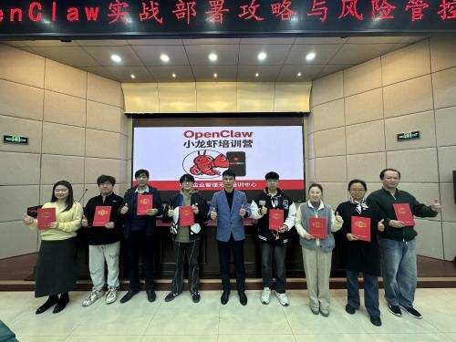 《OPENCLAW企业应用实战攻略与风险管控》