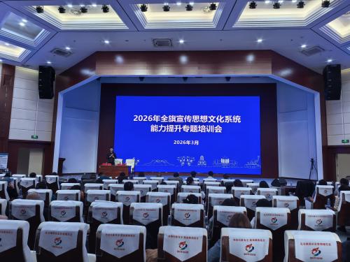 《AI赋能行政办公以及文化旅游产业赋能》