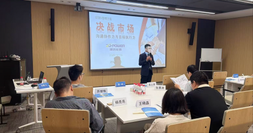 从“局部最优”到“全局赢”：管理沙盘老师吴铮力用管理沙盘《决战市场》助力浙达能源跨部门协作