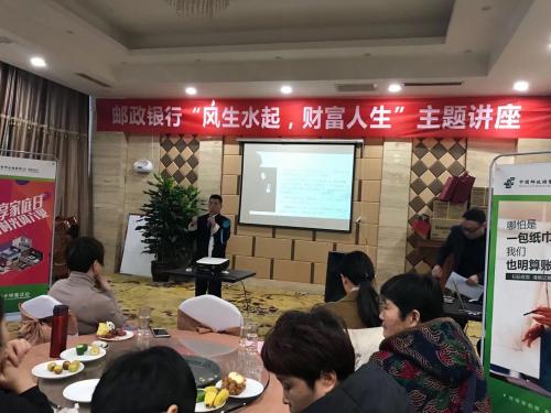 2025年国学吉祥风水讲座