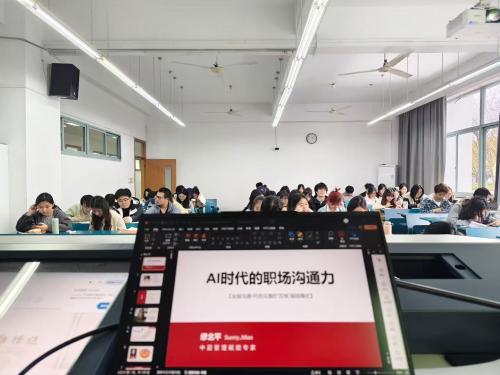 《AI时代的职场沟通力》