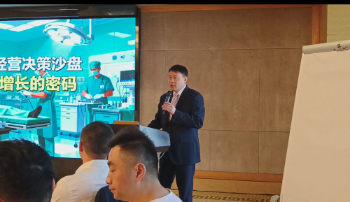 全面经营决策管理沙盘:企业逆势增长的密码