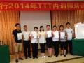 桂林银行《师课同建集训营》