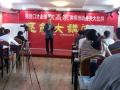 亮剑口才《阳光心态与梦想》