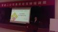 中石油天然气管道第二工程公司《培训管理 与TTT操作实务》