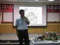 台湾经济部中小企业处荣誉指导员协进会《『APP营销趋势』专题演讲》