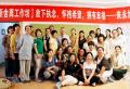 北京上海昆山西安培训机构《断舍离自我管理艺术》