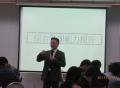汤浅蓄电池(顺德)有限公司《综合管理能力提升》