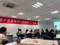 东风裕隆汽车有限公司《基于汽车新三包法的客户服务与关系维护管理》