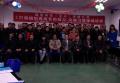微密科技(宜兴)有限公司成功《打造组织再成长的动力-突破习惯领域》