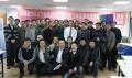 上海金仕达卫宁软件股份有限公司《中高层管理技能提升》