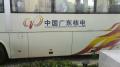 广东大亚湾中广核服务集团《培训管理与企业培训体系建设》