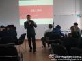 广电银通集团《关键人才培养》