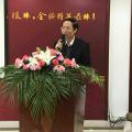 佛山绿盾征信有限公司、佛山市企业征信建设促进会《佛山市首批立信示范单位交流会》